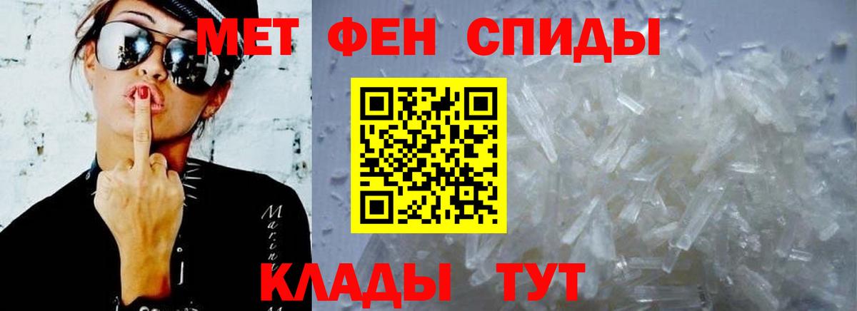 АМФЕТАМИН  Вход с VPN  Клин  АМФЕТАМИН Premium 