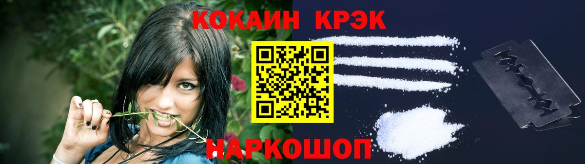 Клин  COCAIN Columbia  Cocaine  Вход с VPN  КОКАИН Columbia 