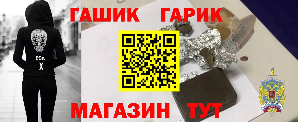 Гашиш Premium Клин