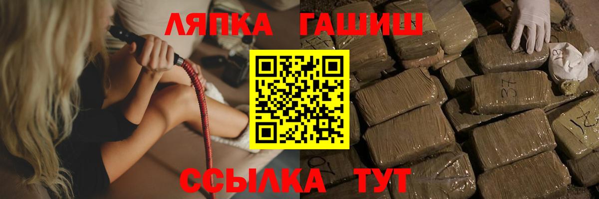 Клин  ГАШ  Вход с VPN  Гашиш индика сатива  Гашиш 40% ТГК 
