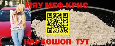 тгк Кинель