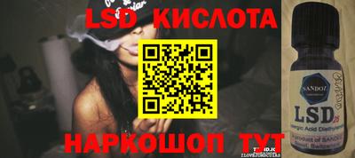 jwh Кингисепп