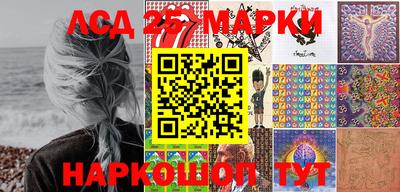 мескалин Кимры