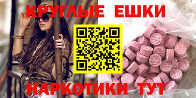 мескалин Кимры