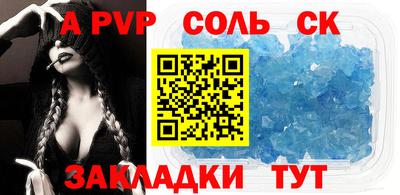 тгк Кинель