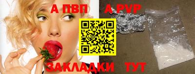 тгк Кинель