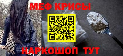 мескалин Кимры