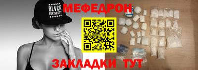 тгк Кинель