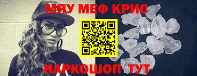 мескалин Кимры