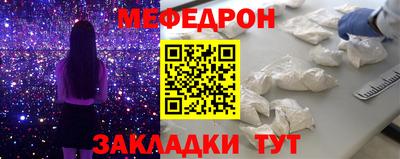 тгк Кинель