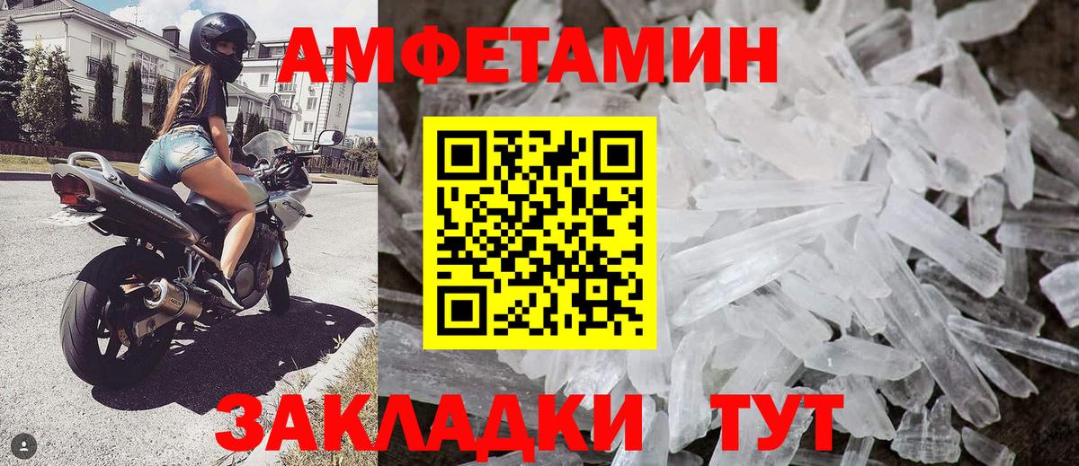 Метамфетамин пудра Клин