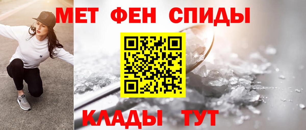 Канабис  COCAIN  Клин  МЕФ кристаллы  Гашиш  Вход с VPN  A PVP СОЛЬ кристаллы 