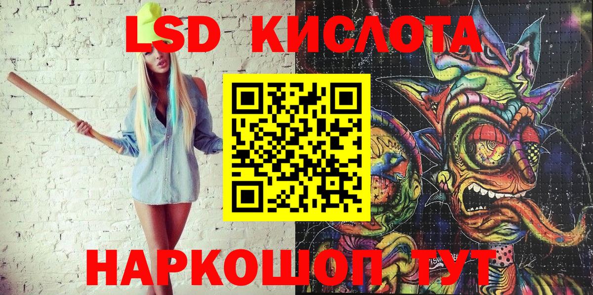 Марки N-bome 1500мкг Клин