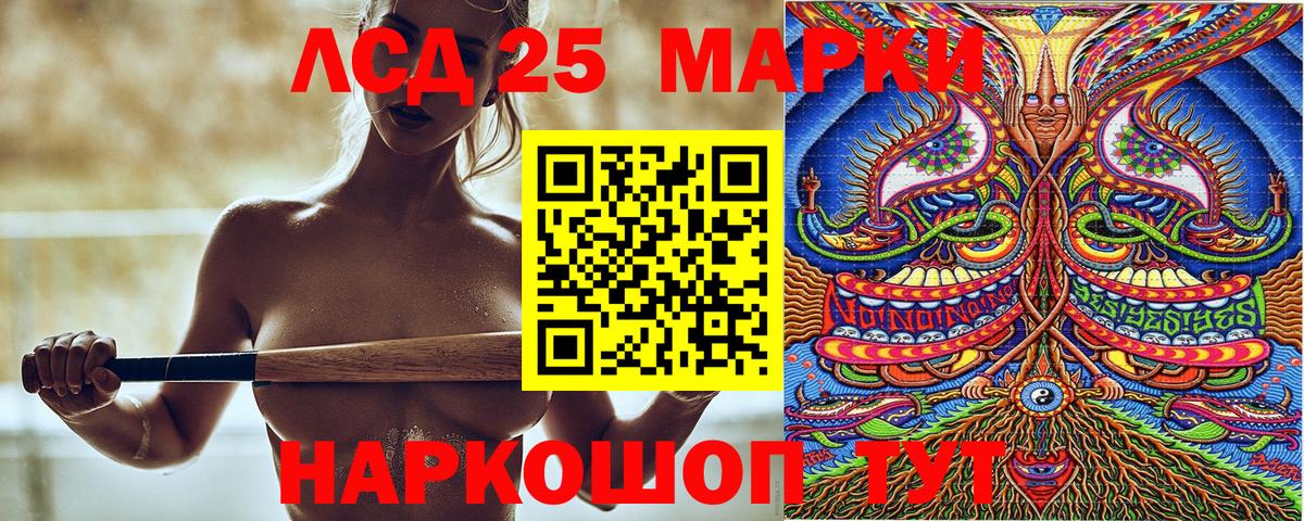 где купить   Марки NBOMe 1500мкг  Вход с VPN  Клин  Марки NBOMe 1500мкг 