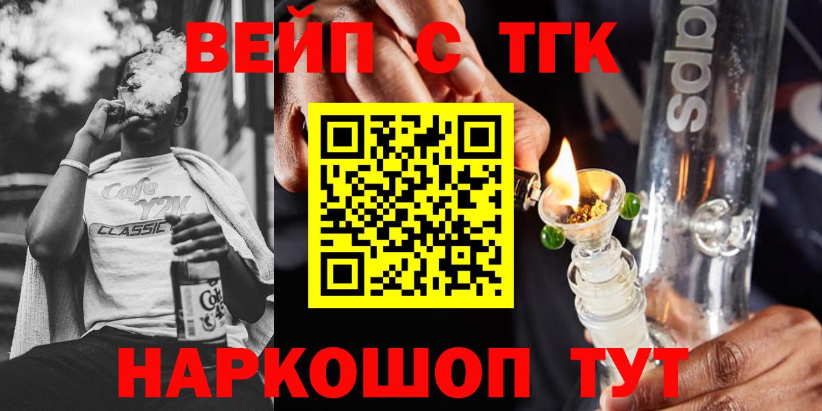 Дистиллят ТГК гашишное масло Клин