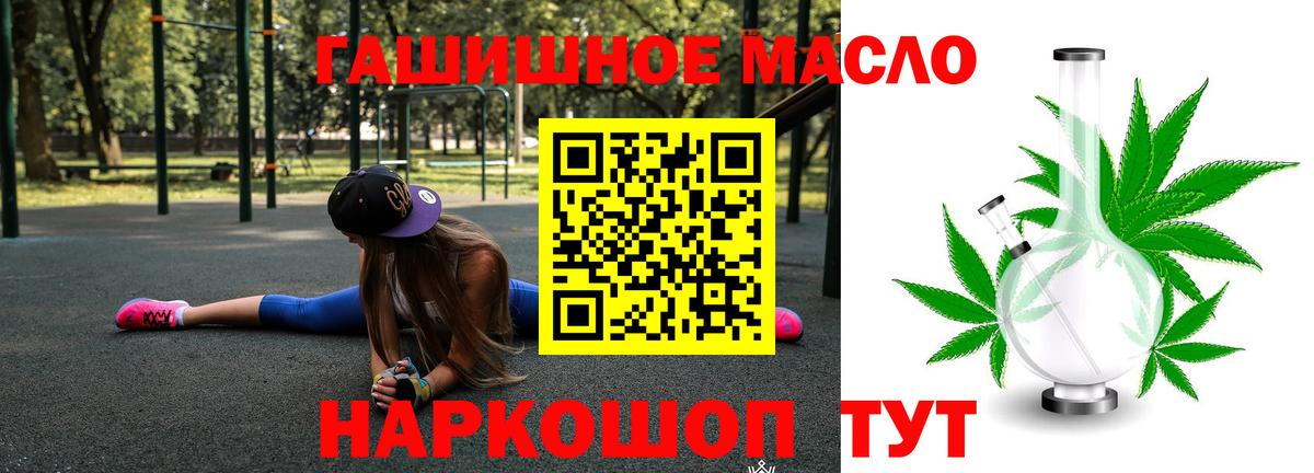 Клин  магазин продажи   Вход с VPN  Дистиллят ТГК вейп с тгк 