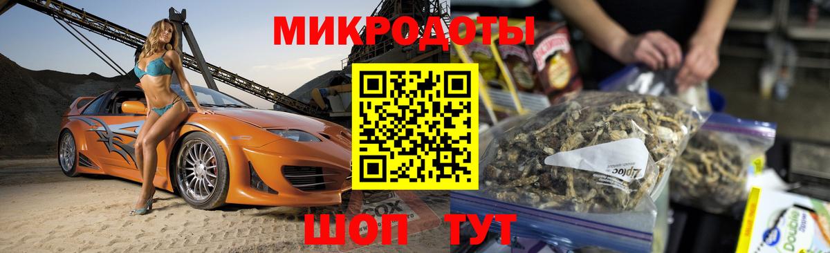 Галлюциногенные грибы прущие грибы  Псилоцибиновые грибы мухоморы  купить закладку  Клин  Вход с VPN 