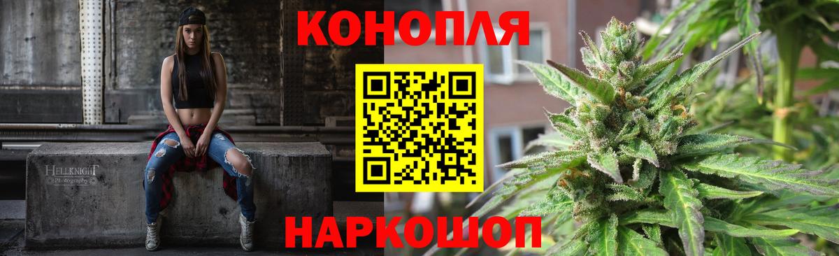 Марихуана марихуана  Марихуана план  Вход с VPN  Клин  Шишки марихуана сатива 